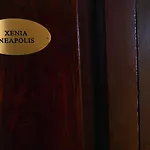 Pensión Xenia Neapolis Nápoles